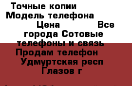 Точные копии Galaxy S6 › Модель телефона ­  Galaxy S6 › Цена ­ 6 400 - Все города Сотовые телефоны и связь » Продам телефон   . Удмуртская респ.,Глазов г.